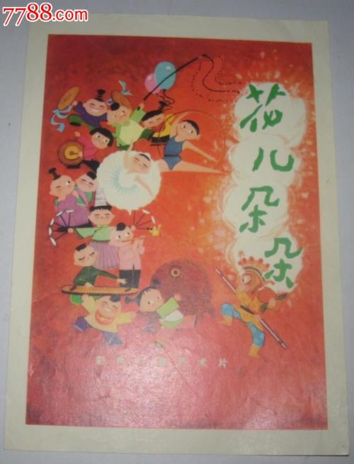 恒丰银行转账凭条哪里有卖
